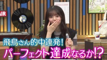 220815 Hamasuka Housou-bu – Nogizaka46 Saito Asuka – HD.mp4-00012