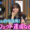 220815 Hamasuka Housou-bu – Nogizaka46 Saito Asuka – HD.mp4-00012