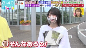 220815 LOVE it! – Nogizaka46 Yumiki Nao & Sakurazaka46 Morita Hikaru – HD.mp4-00004