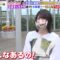 220815 LOVE it! – Nogizaka46 Yumiki Nao & Sakurazaka46 Morita Hikaru – HD.mp4-00004