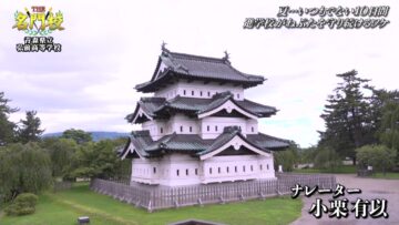 220815 THE Meimonkou Nippon Zenkoku Sugoi Gakkou Meikan – AKB48 Oguri Yui – HD.mp4-00006