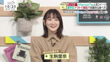 220816 BAGUETTE – ex-Nogizaka46 Ikoma Rina Cut – HD.mp4-00003