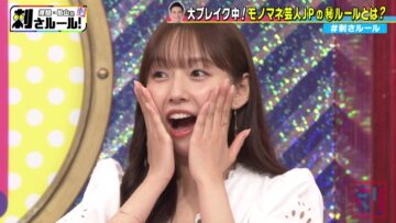 220816 Bakumon x Hakuzan no Sasa Rule! – ex-Nogizaka46 Shinuchi Mai – HD.mp4-00002