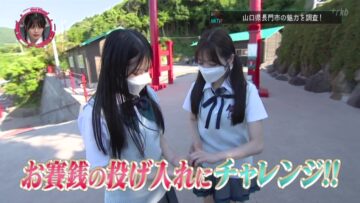 220816 Chou Kagaku Idol Media HKTV! – HKT48 – HD.mp4-00015