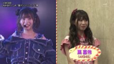 220816 Horiken no Minna Tomodachi – AKB48 Ma Chia-ling – HD.mp4-00014