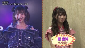 220816 Horiken no Minna Tomodachi – AKB48 Ma Chia-ling – HD.mp4-00014