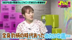220816 Ikisugi-san ni Tsuitetta – ex-AKB48 Takahashi Minami – HD.mp4-00009