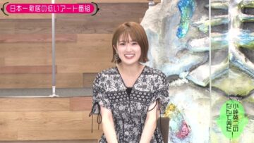 220816 Kotoge Eiji no Nante Bi da! – Nogizaka46 Higuchi Hina – HD.mp4-00010
