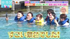 220816 LOVE it! – ex-NMB48 Watanabe Miyuki Cut – HD.mp4-00004