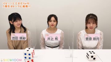 220816 New Nogizaka Star Tanjou! SHOWROOM Original 5-Kisei Hajimete Talk! – FHD.mp4-00006