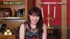 220816 Seiki no Zaihou Dai Hakken 3 – ex-Nogizaka46 Takayama Kazumi – HD.mp4-00003