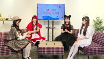 220817 AKB48 17 Kenkyuujo! – HD.mp4-00006