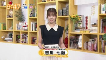 220817 Chiba Asa Live Morning Compass – AKB48 Yoshikawa Nanase Cut – HD.mp4-00009