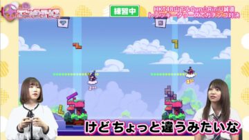 220817 Entate! Ku ~TV ga Shiranai e-Sekai~ – HKT48 Yamashita Emiri Cut – HD.mp4-00008