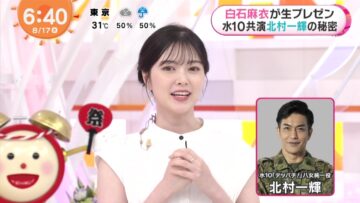 220817 Mezamashi TV – ex-Nogizaka46 Shiraishi Mai Cut – HD.mp4-00007