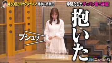 220817 NEW New York – ex-AKB48 Oshima Mai – HD.mp4-00013