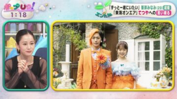 220817 ex-AKB48 Minegishi Minami’s TV News – Pop UP! – HD.mp4-00002