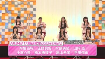 220818 AKB48 Nemousu TV Season 39 – HD.mp4-00005