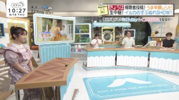 220818 BAGUETTE – ex-AKB48 Minegishi Minami Cut – HD.mp4-00003