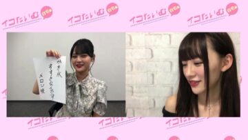 220818 Iko Time – ＝LOVE – HD.mp4-00006