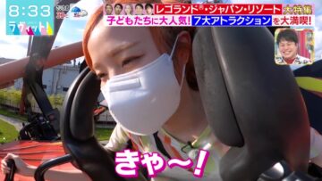 220818 LOVE it! – AKB48 Honda Hitomi Cut – HD.mp4-00004