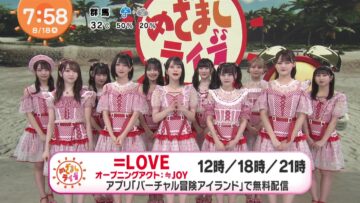 220818 Mezamashi TV – ＝LOVE Cut – HD.mp4-00002