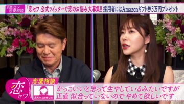 220818 NeoBuzz! Hiromi Sashihara no Koi no Osewa Hajimemashita – ex-HKT48 Sashihara Rino – HD.mp4-00003