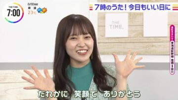 220818 THE TIME – Sakurazaka46 Matsuda Rina Cut – HD.mp4-00001