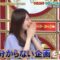 220819 Nakai Masahiro no Kinyoubi no Smile-tachi he – ex-Nogizaka46 Takayama Kazumi – HD.mp4-00002
