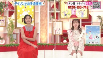 220819 Tokyo Tokimeki Hyakkaten – ex-AKB48 Minegishi Minami – HD.mp4-00004