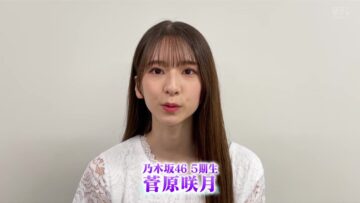220819 Yoru BAGUETTE – Nogizaka46 Sugawara Satsuki Cut – HD.mp4-00009
