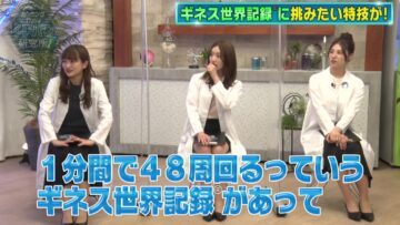 220820 Cunning Takeyama no Ichiban Kenkyuujo – ex-Nogizaka46 Ito Karin, Sagara Iori, Nakada Kana – HD.mp4-00001