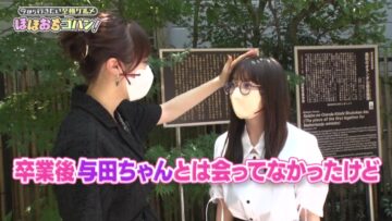 220820 Ima kara Yukitai Shigoku Gurume Hoho Ochi Gohan! – ex-Nogizaka46 Takayama Kazumi & Nogizaka46 Yoda Yuki – HD.mp4-00013