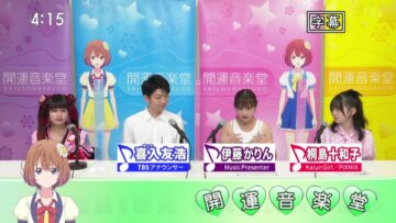 220820 Kaiun Ongakudo – ex-Nogizaka46 Ito Karin – HD.mp4-00011