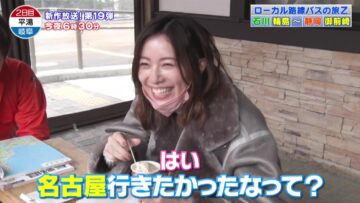 220820 Local Rosen Bus Noritsugi no Tabi Z! 18th! – ex-SKE48 Matsui Jurina – HD.mp4-00001