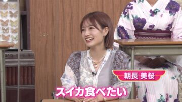 220820 Moshimo de Kangaeru… Naruhodo! Nattoku Juku – ex-HKT48 Tomonaga Mio – HD.mp4-00004