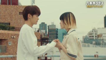 220820 Takeuchi vs Kagawa Chapter 1 has a Shocking Ending! ‘Roppongi Class’ Complete Digest – ex-Keyakizaka46 Hirate Yurina – HD.mp4-00002