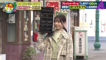 220820 Tuesday 23rd From 9pm is Hanadai-san to Chidori-kun Okinawa Roke SP! – ex-Nogizaka46 Nishino Nanase – HD.mp4-00011