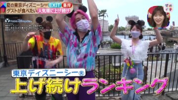 220820 Zeroichi – ex-HKT48 Sashihara Rino & ex-AKB48 Minegishi Minami – HD.mp4-00016
