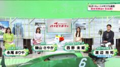 220821 BOAT RACE Premier – ex-AKB48 Nagao Mariya, Nishino Miki – HD.mp4-00007