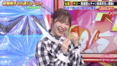 220821 Chou Muteki Class – ex-HKT48 Sashihara Rino & ＝LOVE Saito Nagisa – HD.mp4-00009