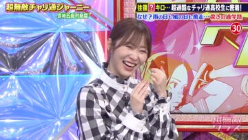 220821 Chou Muteki Class – ex-HKT48 Sashihara Rino & ＝LOVE Saito Nagisa – HD.mp4-00009