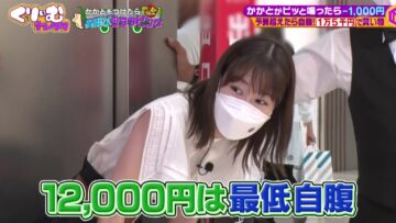 220821 Cream Nantara – AKB48 Kashiwagi Yuki – HD.mp4-00001
