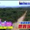 220821 EXIT no Motor Sports Ouen Sengen – ex-SKE48 Shibata Aya – HD.mp4-00004