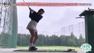 220821 Golf no Kizuna – ex-AKB48 Nagao Mariya – HD.mp4-00003
