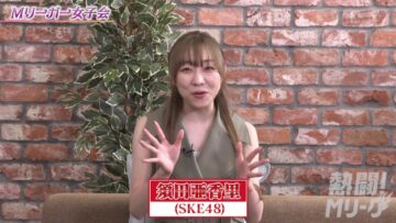 220821 Nettou! M League – SKE48 Suda Akari – HD.mp4-00002