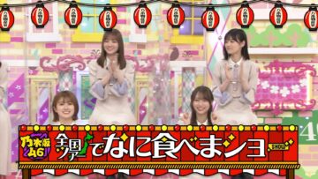 220821 Nogizaka Under Construction – FHD.mp4-00001
