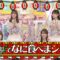 220821 Nogizaka Under Construction – FHD.mp4-00001