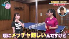 220821 TV Tokyo Takkyuu-juku ~Hito Rally, Ittokuuuu~ – ex-NMB48 Shiroma Miru – HD.mp4-00002