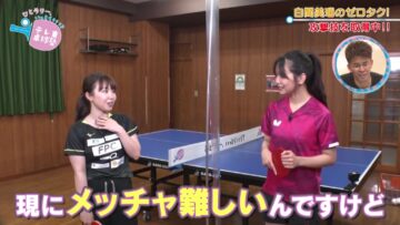 220821 TV Tokyo Takkyuu-juku ~Hito Rally, Ittokuuuu~ – ex-NMB48 Shiroma Miru – HD.mp4-00002